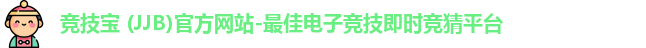 竞技宝